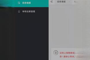 开云体验app下载官网截图2